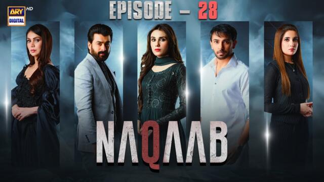 Naqaab EP 28 | Ali Ansari | Humayoun Ashraf | Hina Tariq | Ghana Ali | 14 April 2025 | ARY Digital
