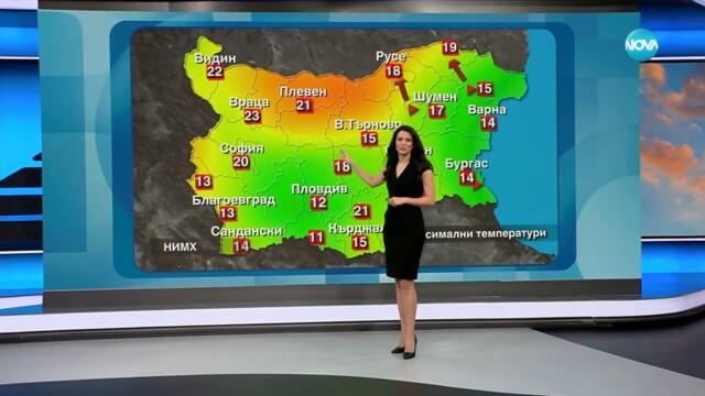 Прогноза за времето (15.04.2025 - обедна емисия) - Новините на NOVA (15.04.2025)
