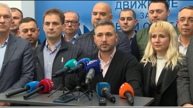 ДПС на Доган напуска управляващото мнозинство