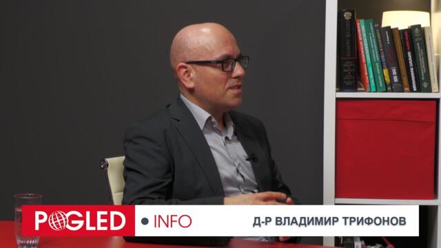 Ч.2: Д-р Владимир Трифонов: Тръмп не може да уплаши Китай, възможно е да проведе преговори със Си Дзинпин