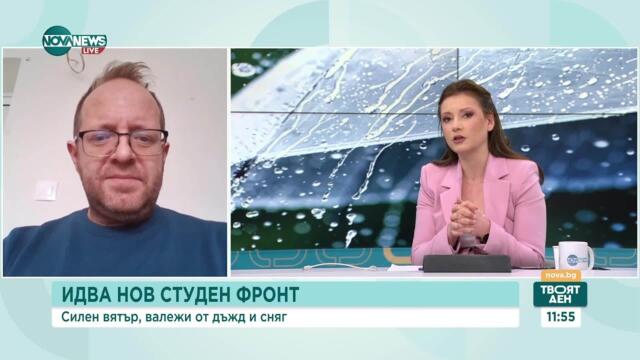 Прогноза за времето: Подобрение през уикенда и затопляне преди Великден