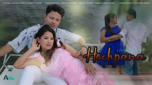 HOCHPANA || Tarun Chakma || Susmita Chakma || Official Chakma Music Video 2025