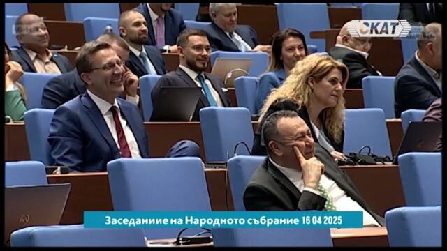 От МЕЧ извадиха записите . Нападат ИТН.