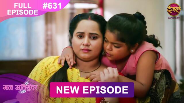 Mann Atisundar | 15 April 2025 | Full Episode 631 | Full HD #Newepisode | Dangal TV