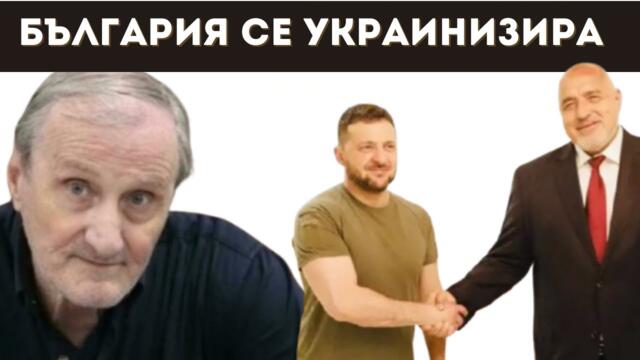 ВАЛЕНТИН ВАЦЕВ: РУСИЯ ВНИМАТЕЛНО ГЛЕДА КЪМ НАС!