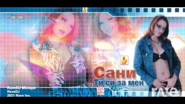 Сани - Ти си за мен (Албум Мегамикс)