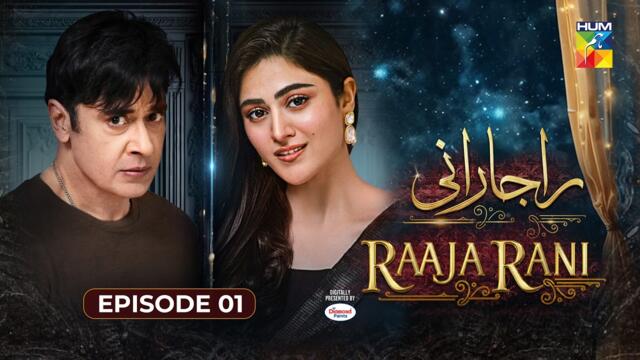 Raaja Rani - Episode 01 [CC] - 16 Apr 25 [ Hina Afridi & Faysal Qureshi ] Sponsored - Diamond Paints