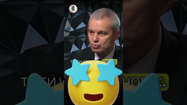 🇧🇬 България на масата за преговори, а не като част от менюто‼️
