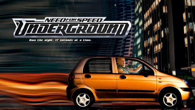 О чем был первый NFS: Underground?