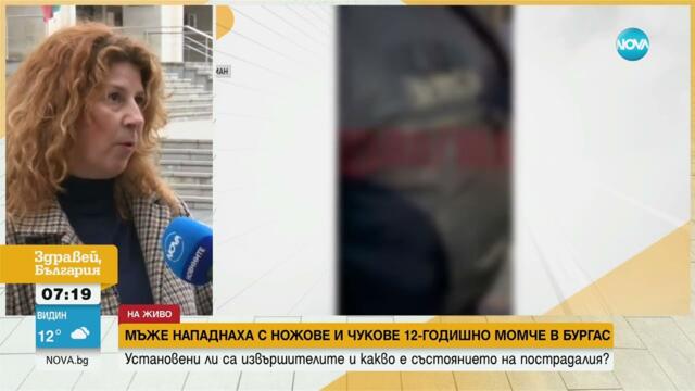 Въоръжен с чук и ножове: Издирват мъж, нападнал 12-годишен в Бургас