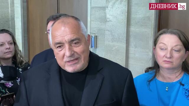 Борисов: С Тръмп, Мъск и "Майкрософт" може да направим нещо с реакторите за "Белене"