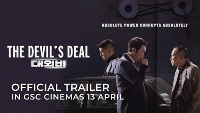 THE DEVIL'S DEAL (Official Trailer) - In Cinemas 13 ARPIL 2023