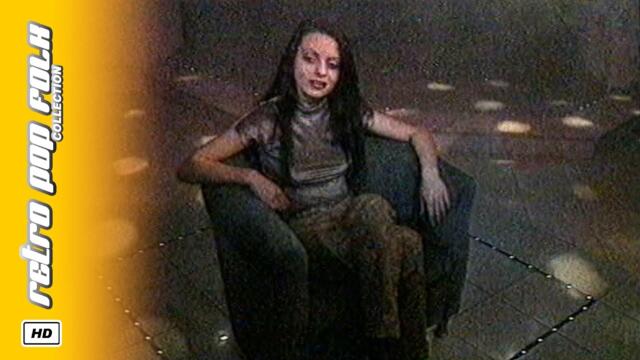 LIANA - KAMENNO SURTSE (TV VERSION) 1999 / ЛИЯНА - КАМЕННО СЪРЦЕ (ТВ ВЕРСИЯ) 1999