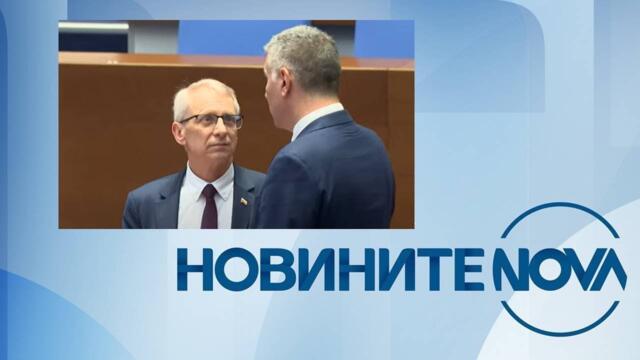 Новините на NOVA (11.04.2025 - централна емисия)