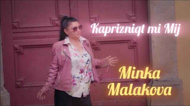 MInka Malakova  -  КАПРИЗНИЯТ МИ МЪЖ - Official Video 2025 Kochek