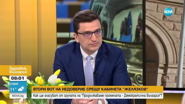 ПП-ДБ: Кабинетът Борисов-Пеевски се опитва да изкара хора от „Магнитски“ с нашите пари