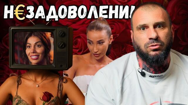 Какви са жените в ЕРГЕНЪТ?