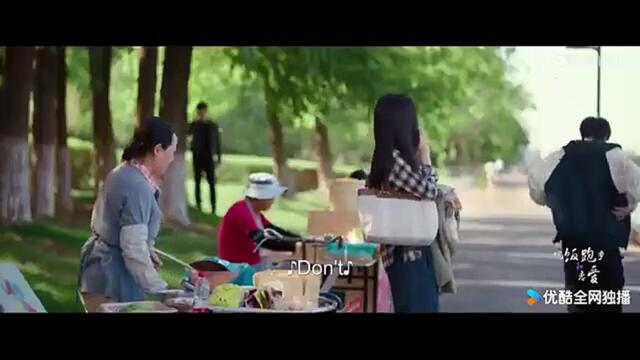 Trailer Eat Run Love Ep 16
