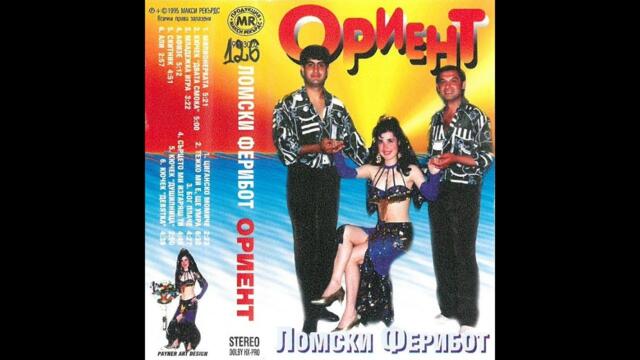 орк. Ориент - Милионерка 1995