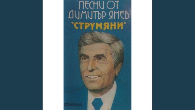 Алени звезди