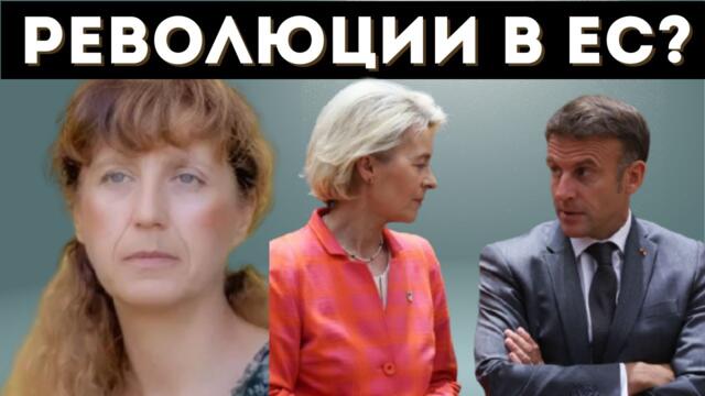 АНАСТАСИЯ ГЕШЕВА: ЕС И НАТО ЩЕ БЪДАТ РАЗБИТИ!