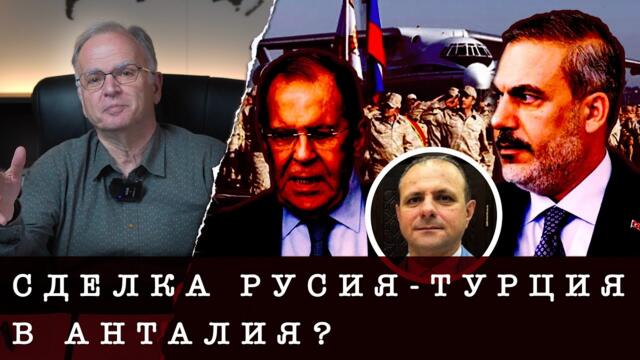 ГИНЕКОЛОГЪТ ОТ ВОРОНЕЖ СПАСЯВА РУСКИТЕ БАЗИ В СИРИЯ?