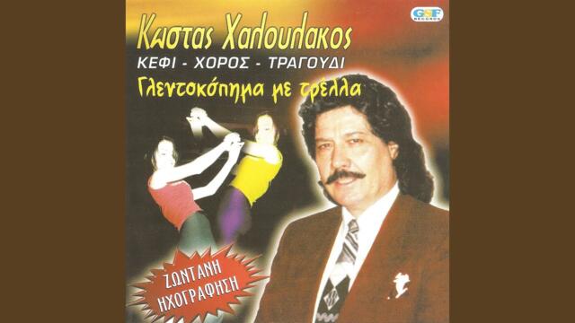 Θέλω σκότωμα