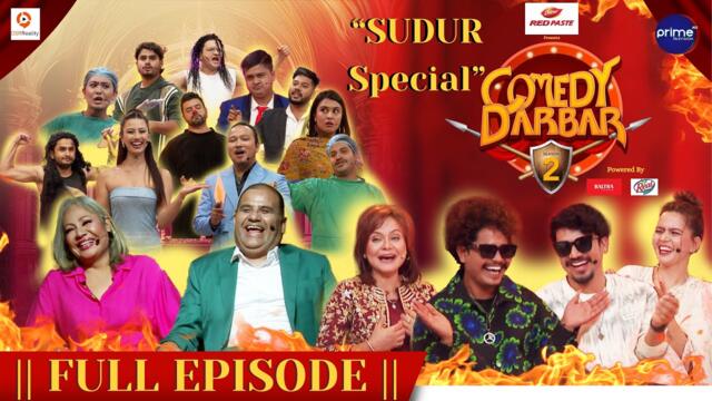COMEDY DARBAR S2 | Sudur Special Full Episode | Ravi Oad, Laxmi Acharya, Tanka Timilsina, Anita