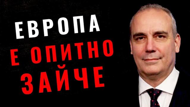 🔴Петър Клисаров: Ще има сблъсък на Русия с държава от НАТО - 19.04.2025