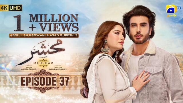 Mehshar Episode 37 - [Eng Sub] - Imran Abbas - Neelam Muneer - 17th April 2025 - HAR PAL GEO