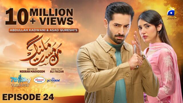 Mann Mast Malang Ep24 [Eng Sub] Presented by Diamond Paints & Nestle Lactogrow | Har Pal Geo