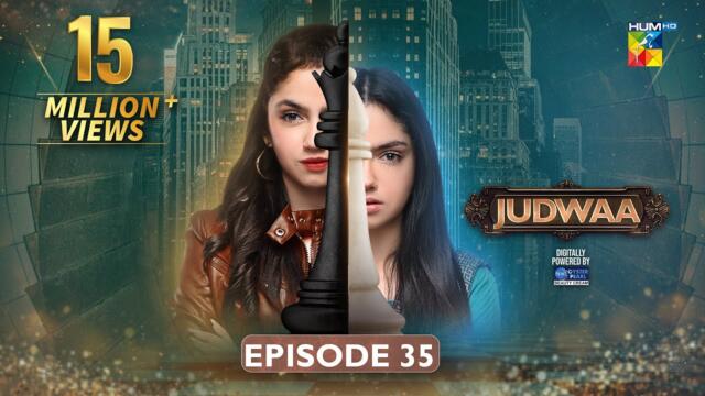 Judwaa - Episode 35 - 17th April 2025 [ Aina Asif & Adnan Raza Mir ] BERG OYSTER PEARL - HUM TV
