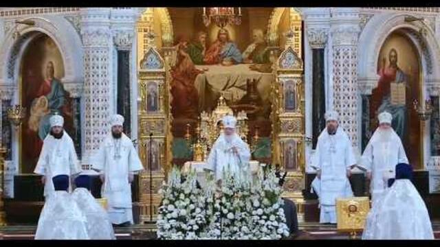 Проповедь Святейшего Патриарха Кирилла в Великую Субботу .