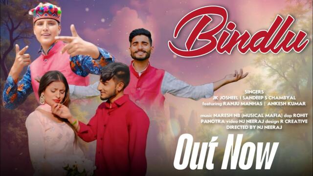 New #dogri song || BINDLU || Official video || Out Now || Sandeep s chambyal & jk Josheel