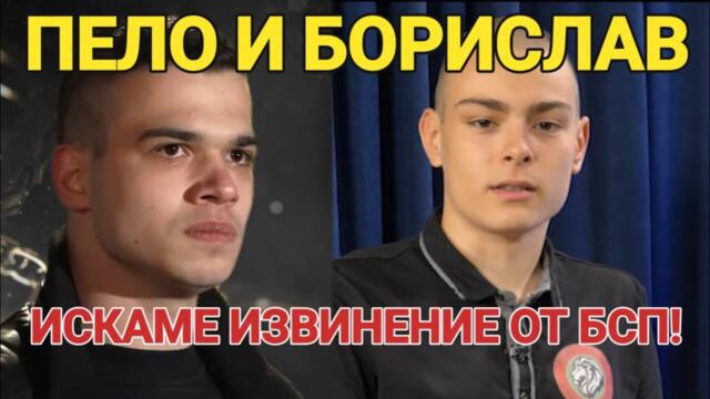 Борислав Игнатов и Пело Кръстев: Искаме извинение от комунистите от БСП за атентата в "Св. Неделя"