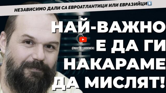 Едно от най-значимите посолства на САЩ е в България. Проф. СИВИЛОВ @smokescreen8732 / част 1