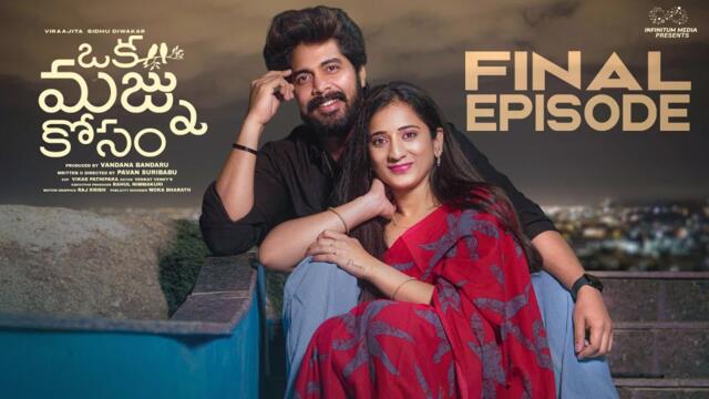 Oka Majnu Kosam | Final Episode | Viraajitha | Sidhu Diwakar | Telugu Web Series | Infinitum Media