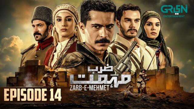 Zarb e Mehmet Episode 14 [Urdu Dubbed] 19th April 2025 - Green TV Entertainment