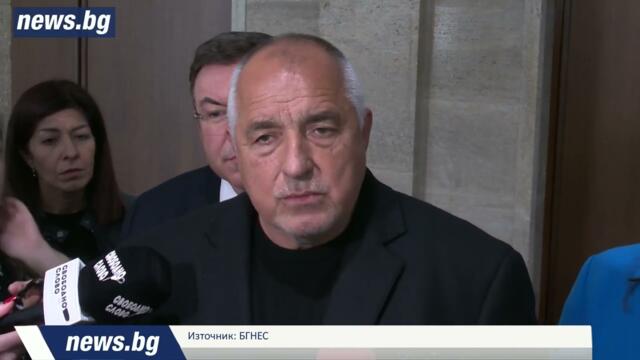 Бойко Борисов: Пеевски и Горанов са натопени за санкциите по закона "Магнитски"