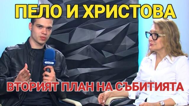 Антоанета Христова: Задачата на правителството да влезем в еврозоната трябва да бъде обоснована