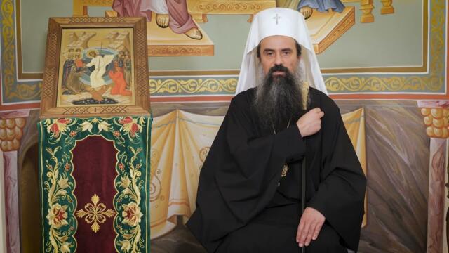Пасхално послание на Българския патриарх Даниил