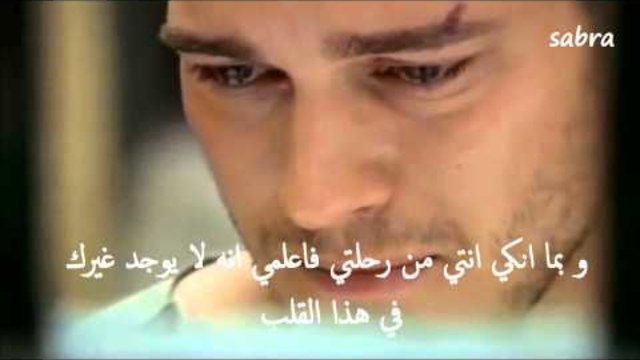 emir ve feriha ♥Birtanesisin  انتي الوحيدة ♥ .......by sabra