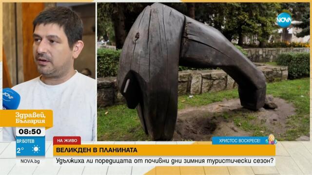 Първи туристи по морето за великденските празници - Здравей, България (21.04.2025)