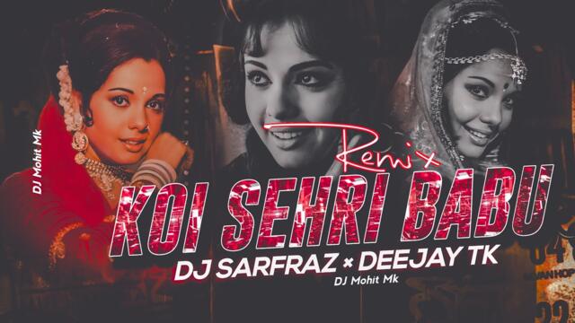 Koi Sehri Babu Remix - DJ SARFRAZ × DEEJAY TK | OLD Remix Song's | BOLLYWOOD Remix | DJ Mohit Mk