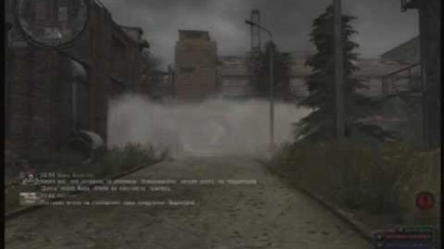 DMX MOD - Gameplay
