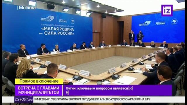 Трансляция телеканала НТР (Пятигорск) в прямом эфире телеканала "Известия"