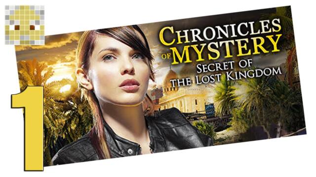 Chronicles of Mystery - Secret of the Lost Kingdom - Ep01