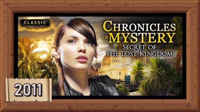 Chronicles of Mystery: Secret of the Lost Kingdom  -  Full Story