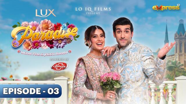 Paradise | Episode 03 | Iqra Aziz & Shuja Asad | Express TV | Sponsored By Lux & Lifebuoy