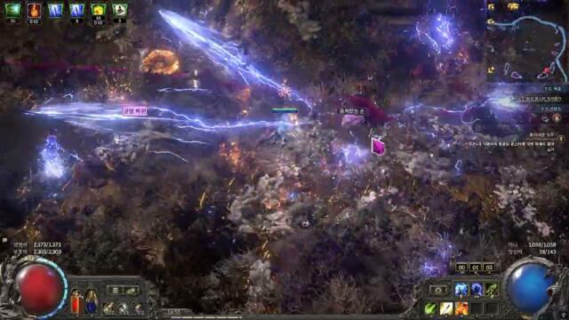 POE2/DeadEye/Lightning Spear(Azis Ver)__데드아이 번개창(아지스 버전)